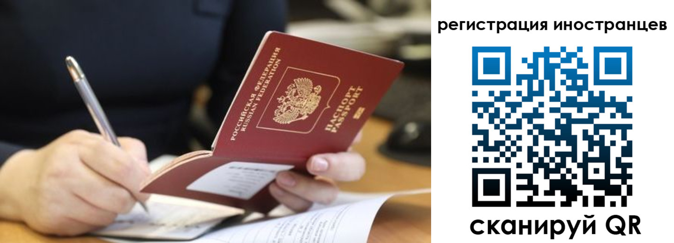 временная регистрация госуслуги в Пыть-Яхе