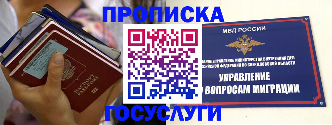 форма 3 в Пыть-Яхе