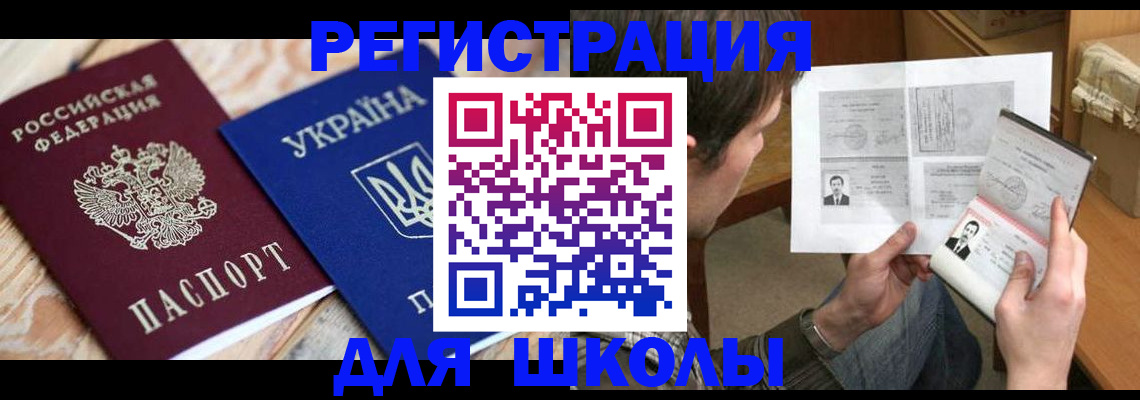 временная регистрация адрес в Пыть-Яхе